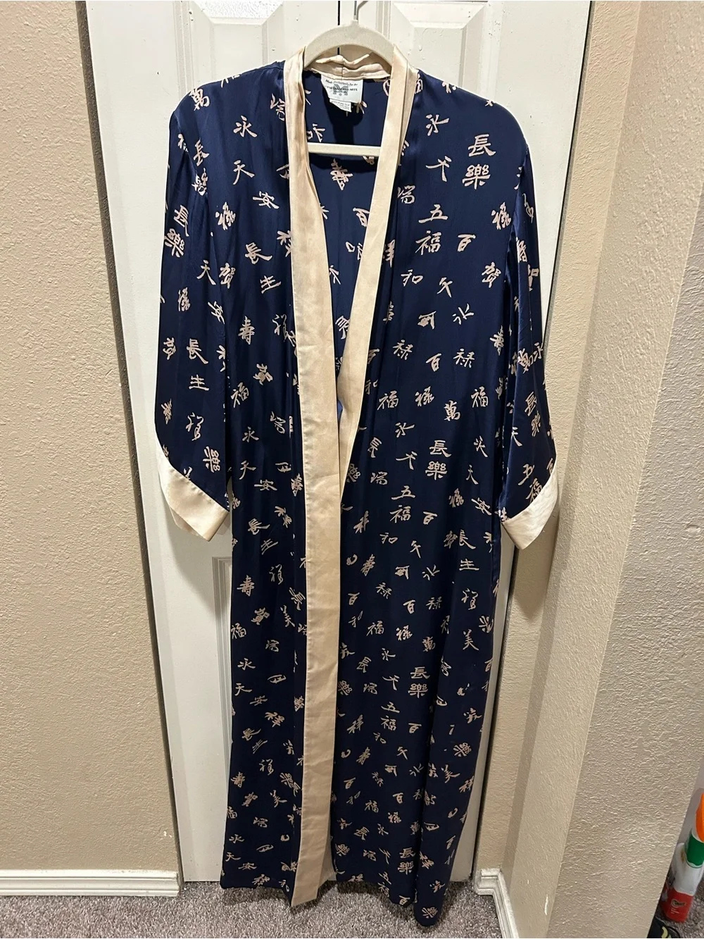Silk 100% Robe  Kimono Made for a the Museum of Fine Arts Boston , size M